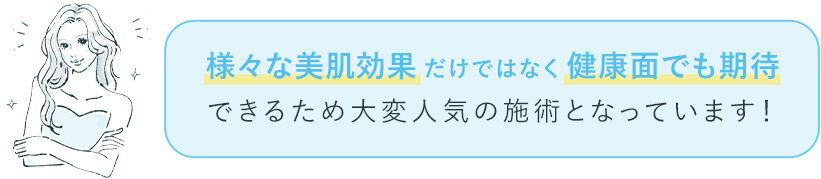 高濃度ビタミンC点滴療法とは？