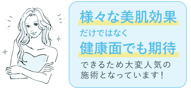 高濃度ビタミンC点滴療法とは？