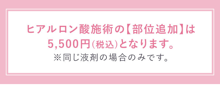 麻酔をご希望の方は麻酔有りのメニューからご予約ください
